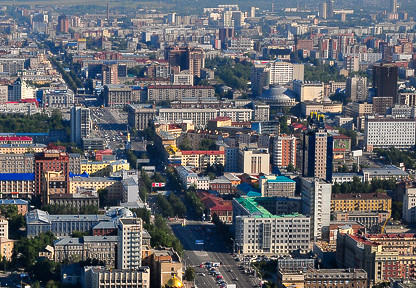 Новосибирск.